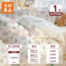 无印良品一次性床上四件套旅行用品必备一次性床单被罩床品四件套酒店用品 实拍图