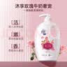 拉芳花香润肤玫瑰香氛沐浴露 营养嫩滑900g 男女通用 实拍图