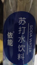依能 锌强化 无糖无汽弱碱 苏打水饮料 500ml*24瓶 塑膜装饮品 实拍图
