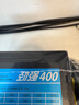 大水牛（BUBALUS）额定400W 劲强400台式电脑电源（12CM风扇/智能温控/支持背线/多重保护/低待机功耗） 实拍图