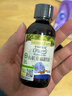 爷爷的农场有机核桃油亚麻籽油辅食油63ml*2 凉拌热炒礼盒 赠婴儿宝宝辅食谱 实拍图
