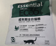 信元发育宝（SINGEN）EC35基础活力成猫粮200g 实拍图
