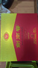 剑南春水晶剑 52度 558ml*2瓶 双支礼盒 浓香型白酒 年货送礼 实拍图