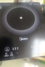 美的（Midea）电磁炉带锅套装可选单锅/双锅大火力家用大功率电磁灶电火锅一体可选可煮小米粥 【单灶】一体面板170MM发热盘2200W加大功率 实拍图