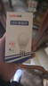 联塑（lesso）LED节能灯泡A形球泡灯E27螺口 12W高亮灯泡照明光源6500k白光 实拍图