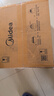 美的（Midea）变频小清新微波炉 液晶屏幕 磨砂面板 小型20L家用 匠心工艺（PM2002） 实拍图