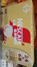 雀巢（Nestle） 奶香拿铁速溶咖啡1+2系列三合一即溶咖啡粉固体饮料27年2月 奶香拿铁15g*30条+美式2g（无赠） 实拍图