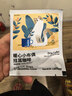 瑞幸咖啡吸猫挂耳咖啡混合装 0蔗糖滤纸手冲饮黑咖啡粉10g*72 实拍图