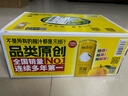 柚香谷宋柚汁双柚汁复合果汁饮料300ml*24罐鲜果萃取【马年年货礼盒装】 实拍图