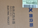 奥克斯（AUX）电热水龙头热水器加热水龙头快速热水变频恒温厨房下进水 【变频恒温】不锈钢+升级机械臂+漏保插头 实拍图