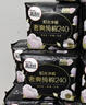 高洁丝【100%纯棉】臻选奢爽卫生巾240mm48片日用姨妈巾京东自营旗舰店 实拍图