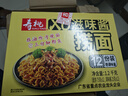 寿桃XO滋味酱捞面方便面速食拌面条泡面早餐食品非油炸整箱1200g/箱 实拍图