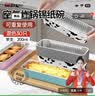 美进家（MEIJINJIA）锡纸碗30只榴莲盒蛋糕模具烘焙布丁蒸发糕模具空气炸锅专用锡纸杯 实拍图