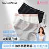 秘密世界（SecretWorld）女士内裤女纯棉加长档10A抗菌无痕透气大码运动三角短裤26年新款 实拍图