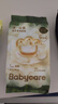 babycare金山茶花婴儿纸尿裤试用装M码3片(6-11kg)尿不湿透气【新老混发】 实拍图