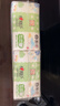 心相印婴儿抽纸3层100抽*24包M码（母婴可用 宝宝纸巾 整箱销售） 实拍图
