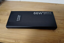 HUWEI【国家3C认证丨】通用66W双向快充闪冲50000毫安超大容量适用手机通用便携登机充电宝 66W快闪充【绅士黑】智能电芯 20000mAh可登机 实拍图