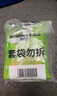 盖世 酸甜裙带菜150g*5袋 海藻沙拉 凉菜海白菜海草寿司食材 年货 实拍图