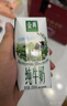 伊利金典有机纯牛奶整箱 250ml*16盒 3.6g乳蛋白 年货礼盒裝 实拍图