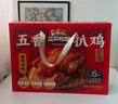 三只松鼠德州五香扒鸡1100g山东特产礼盒熟食腊味烧鸡即食童子鸡年货送礼 实拍图