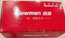 纽曼（Newman）N105全网通4G老人手机超长待机大屏大字大声老年机移动联通电信版男女士学生红色 实拍图