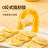 思念爆浆飞饼270g 手抓饼煎饼 榴莲飞饼 早餐馅饼 速食点心 面点早餐 榴莲馅1+香蕉馅1+菠萝馅1【9片】 实拍图