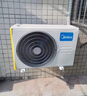 美的空调 大1.5匹 同级冷静星一级能效 省电变频 卧室空调挂机 壁挂式空调 国家补贴KFR-35GW/N8HX1-P1 实拍图