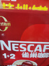 雀巢（Nestle）【樊振东同款】1+2原味低糖*速溶咖啡三合一冲调饮品90条1350g 实拍图