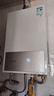 万和【小宇宙E2 PRO】16升天然气4A一级恒温直流变频节能省气静音 上门安装 16E2 PRO燃气热水器 实拍图