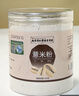 西知堂薏米粉250g/罐薏仁粉薏苡仁粉冲饮即食营养早餐五谷杂粮代餐粉 实拍图