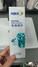 冷酸灵热感抗敏感7天密集修护成人牙膏医研抗敏专效修护牙釉质 100g 实拍图