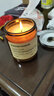 舒居香薰蜡烛室内卧室房间香氛无烟杯蜡情人节礼物女英国梨小苍兰 实拍图