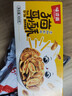 味滋源 猫耳朵混合味400g怀旧零食猫耳酥网红大礼包整箱休闲食品 实拍图