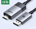 绿联HDMI2.0双向切换器二进一出4K60Hz高清1分2一拖二 笔记本电脑扩展接显示器分屏电视投屏投影70607 实拍图