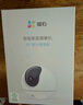 萤石C6c 2K+星光增强版 400万极清 室内智能无线监控器家用摄像头双向通话 手机远程 婴儿看护器 实拍图