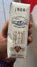 蒙牛特仑苏嗨Milk脱脂纯牛奶250ml*10盒 0脂肪 精美京绣年货礼盒 实拍图