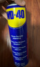 WD-40多用途金属养护剂/除锈油/机械防锈润滑剂/除湿/消除异响/螺栓松动剂 型号：86500 500ml 1瓶 实拍图