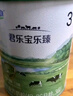 君乐宝（JUNLEBAO）乐臻3段幼儿配方奶粉(12-36月龄)170g【新老随机发】 实拍图