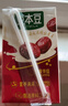 豆本豆唯甄红枣豆奶 250ml*24盒/箱2.3g植物蛋白饮料儿童营养学生早餐奶 实拍图