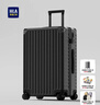 海澜之家（HLA）行李箱男轻便出差托运商务拉杆箱女大容量旅行密码箱曜石黑26英寸 实拍图