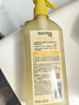 丝蕴（syoss）洗发水清新柚子控油蓬松持久清爽洗头膏洗发露420ml 实拍图