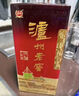 泸州老窖 六年窖头曲 浓香型白酒 52度500ml*6瓶 整箱装(赠送3个礼品袋) 实拍图