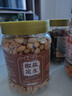 老香农下酒菜熟食椒盐花生米500g坚果炒篑塔去皮油炸椒盐花生仁休闲零食 实拍图