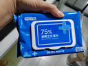 京东京造 75%酒精湿巾80片 杀菌湿巾纸 湿纸巾 卫生湿巾 消毒湿巾 实拍图
