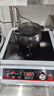热情好太太家用商用新款大功率平凹面3500/4200W5000瓦电磁炉灶电陶炉套装台式嵌入式猛火爆炒快餐食堂饭酒店 台式-平面-旋钮双控电陶炉 3500W 实拍图