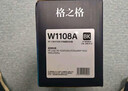 格之格W1108a粉盒 适用惠普1005w墨粉 hpns1020 1020c 1020w mfp 1005 1005c 1005w打印机闪充碳粉 5000页 黑色 2支 实拍图