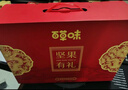 百草味坚果礼盒1235g/10件 含夏威夷果榛子每日坚果礼品团购送礼 实拍图