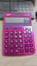 卡西欧（CASIO） DW-200TW网红时尚彩色商务型会计财务计算器太阳能电子台式办公用计算机 DW-200TW魅惑红 实拍图