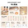米家（MIJIA）小米智能体脂秤S400蓝色 双接家用电子秤体重秤 高精准 25项身体数据平衡测试 体重管理 减肥专用 实拍图