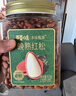 百草味本味甄果高端东北松子618g特级特大颗粒手剥松子坚果零食送礼礼盒 实拍图